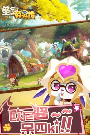 圣剑英灵传 BT版