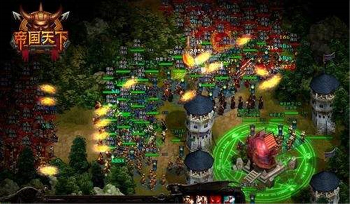 帝国天下