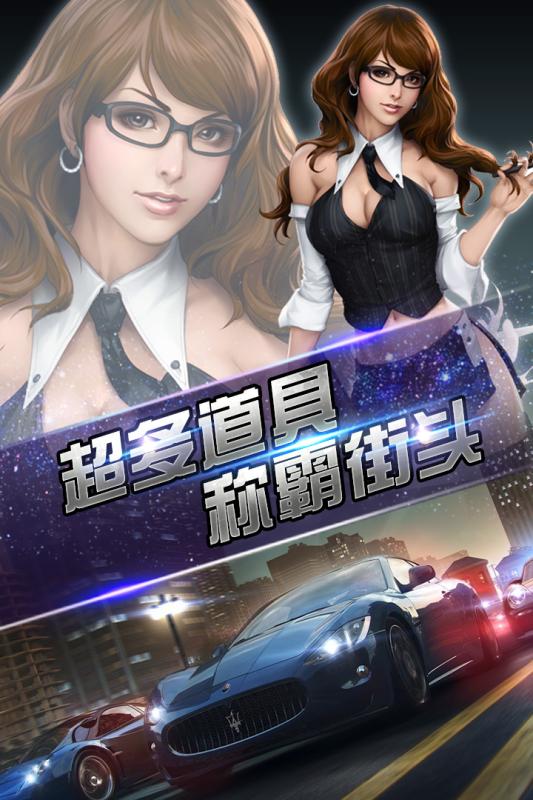 赛车狂飙大逃亡