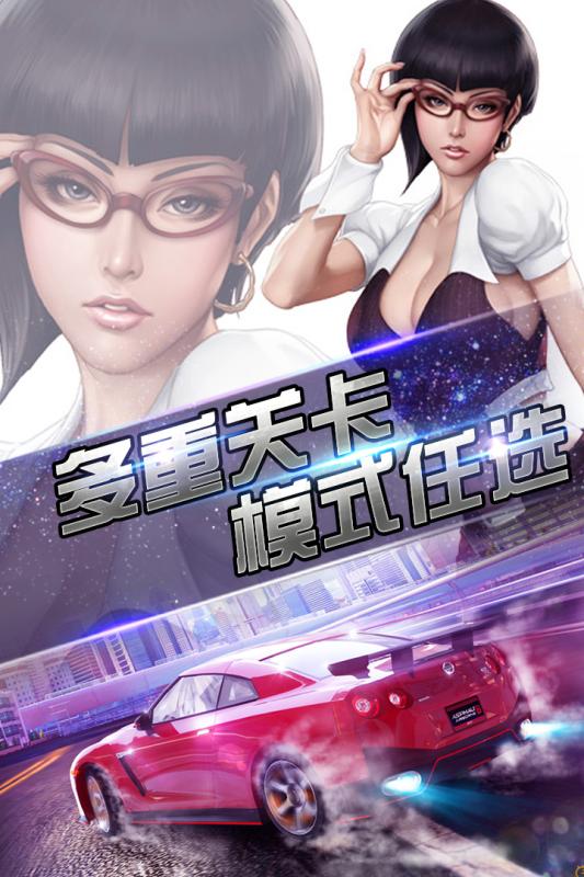 赛车狂飙大逃亡