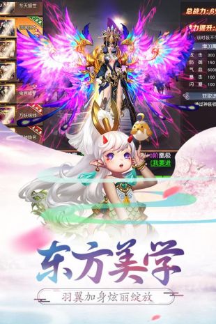 西游记：大话女儿国 