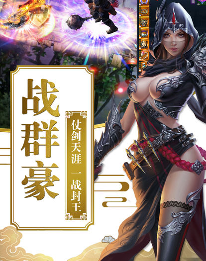 御龙诀