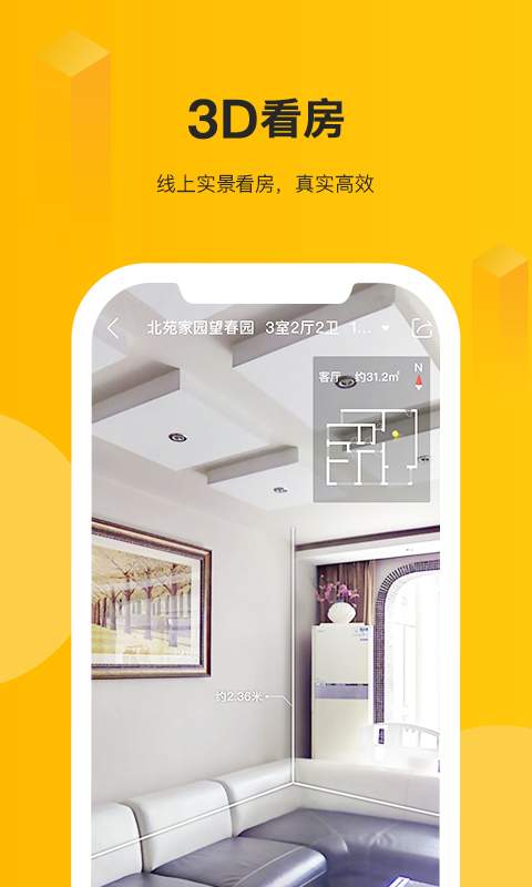 我爱我家