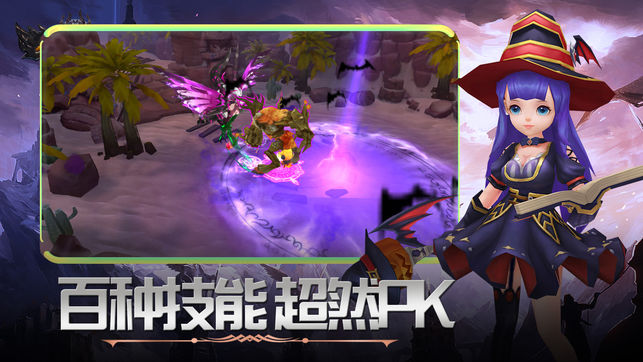 龙魂大陆