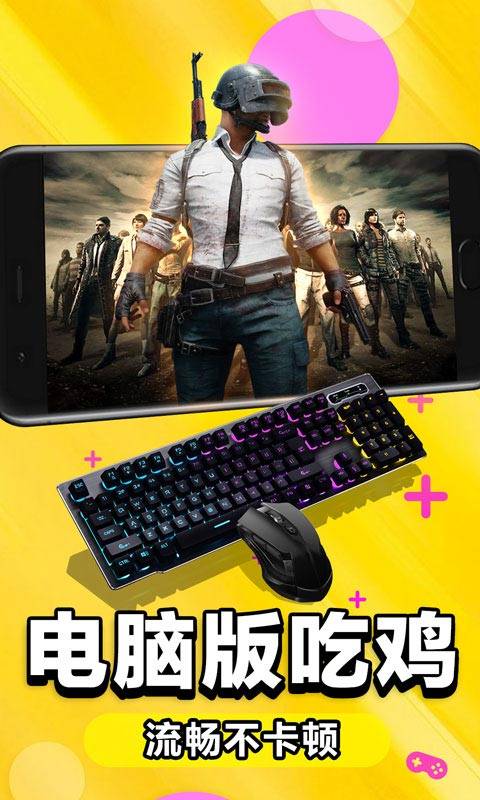 云电脑