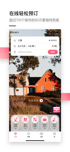 小猪