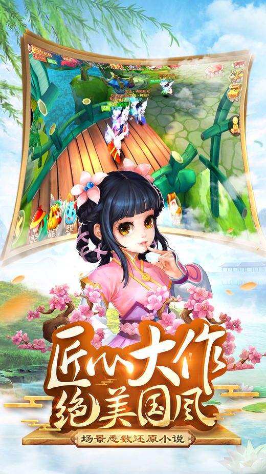 苍穹传