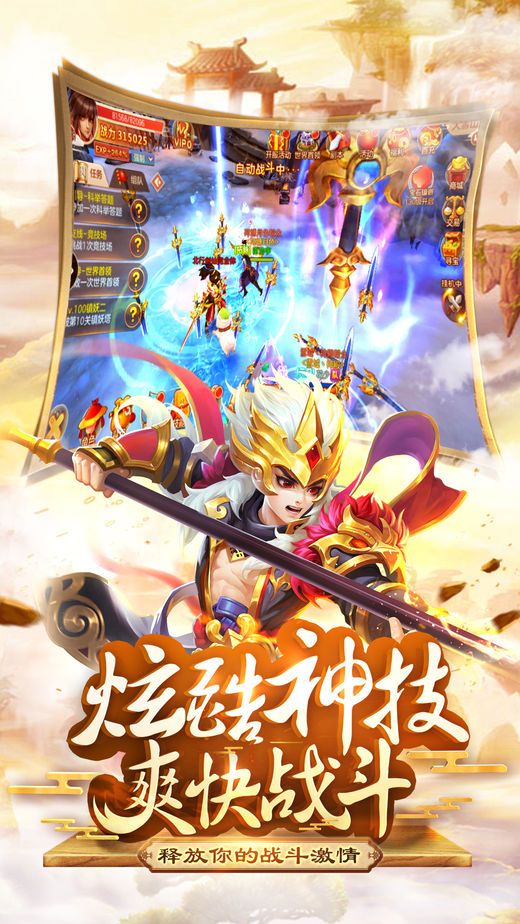 苍穹传