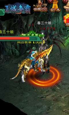 王城争霸