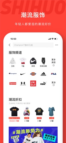 识货