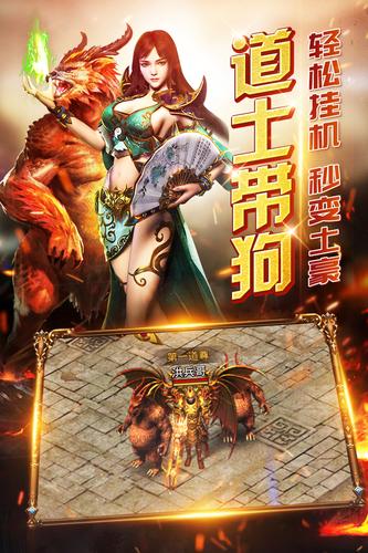 无双屠龙