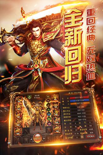 无双屠龙