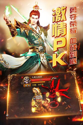 无双屠龙