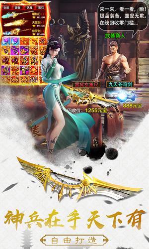 斗战苍穹