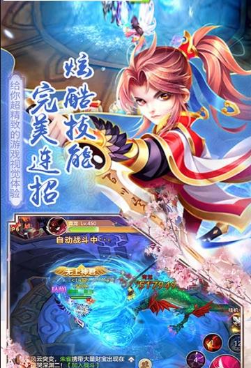 传奇战域