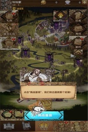 剑与远征