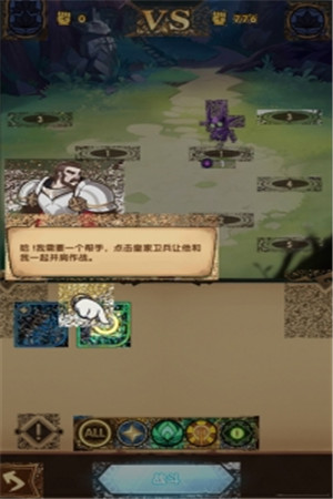 剑与远征