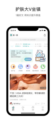 你今天真好看