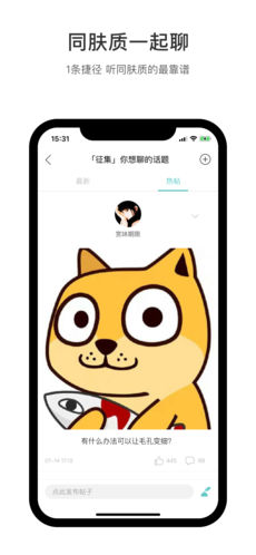 你今天真好看