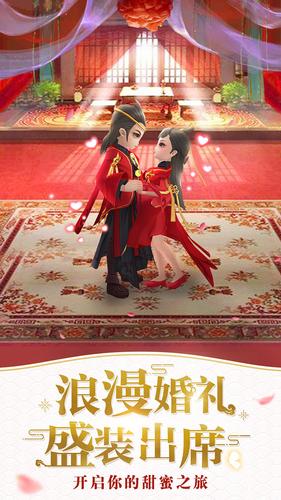 萌斗西游