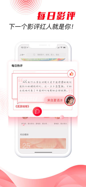 咪咕影院