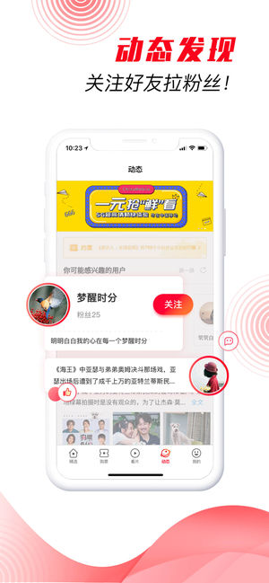 咪咕影院