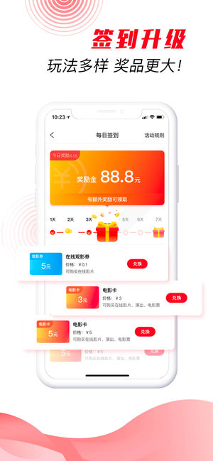 咪咕影院