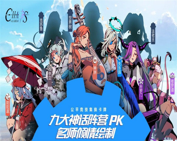 天神学院 官网版