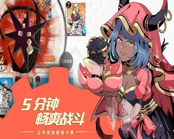 天神学院 官网版