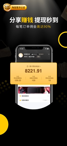 粉象生活