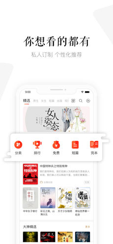 磨铁阅读