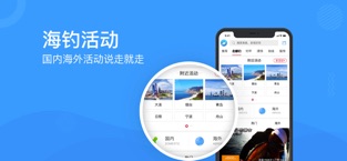 子牙钓鱼