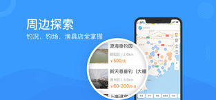 子牙钓鱼