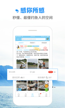 乐钓