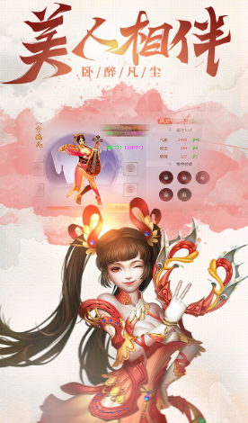 真龙传奇