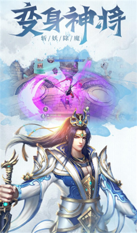 真龙传奇