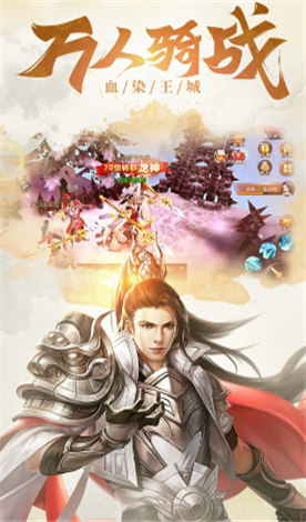 真龙传奇