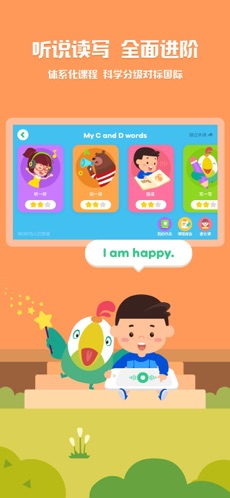 叽里呱啦