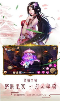 剑侠长歌行