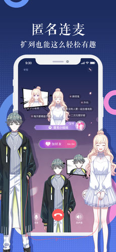 触漫
