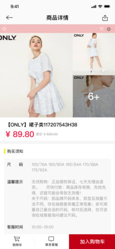 壹品仓