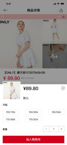 壹品仓