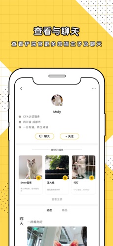 抖萌
