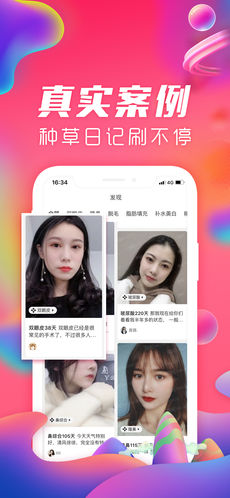 美呗