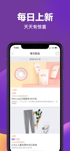 必要
