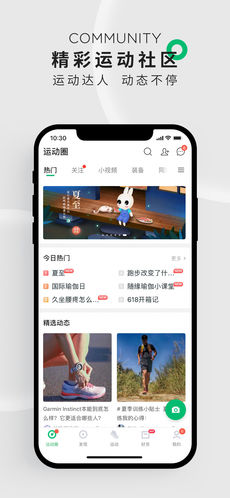 咕咚