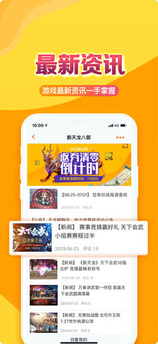 畅游+