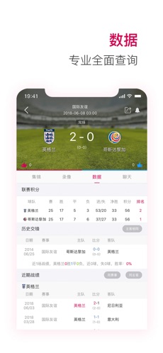极速体育