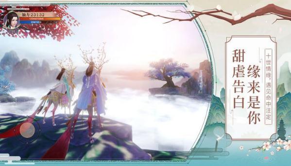 大话白蛇无限版