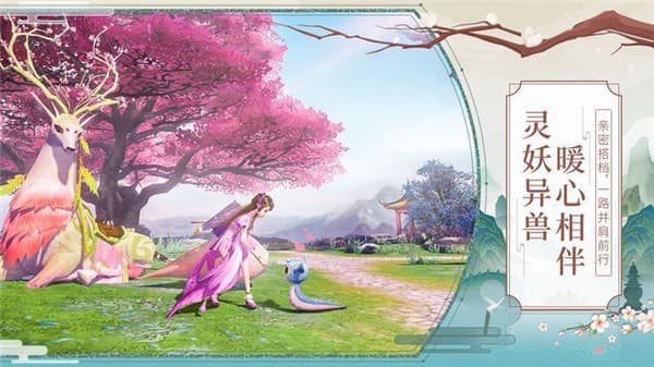 大话白蛇无限版